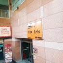 다이찌돈까스 이미지