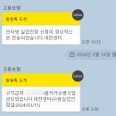 (주)동일실업 이미지