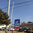 향토목장 | [평창/대관령 눈꽃축제] 평창 대관령 눈꽃축제 후기 주차 메뉴 근처 맛집 정보