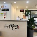 진양호밀면 이미지