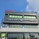 일상 피트니스 | 운동복도 수건도 다 주는 삼송헬스장, 일상피트니스 삼송PT 솔직 후기