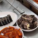 신세계분식 네이버블로그