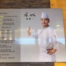 나주목초밥나주