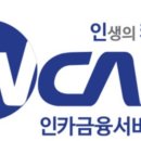 다모은플랜