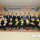 학력인정 문해교육 프로그램 초등3단계 이미지