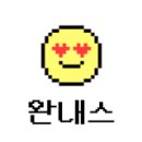 그리고까페 이미지