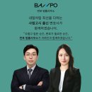 서초대로 302 이미지