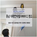 테라스크린 이미지