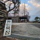 동민농장 이미지