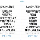 윤스푸드 이미지
