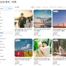 제주도 여행 준비, 3가지 카테고리로 꼼꼼하게