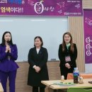 큐사랑효천점
