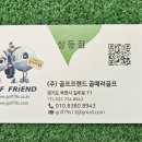 리파인빌(골프프랜드) 네이버블로그