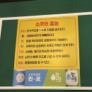 빠삭쌀통닭배곧점 | 배곧 치킨 맛집 추천 빠삭쌀통닭 빠통 글루텐프리 치킨 신박하네 !