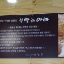 빵굽는 아빠 이미지