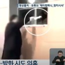 [일반] JTBC 똥볼차는 뉴스 하나 더 내보냈네 이미지