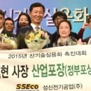 성신공업(주) 이미지