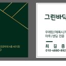 위브더스테이트7단지 이미지