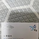 밀레니엄횟집 이미지