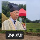 광희축사 이미지