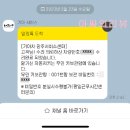기아자동차 서비스센터 옆 이미지