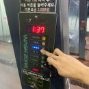 송도셀프세차장 이미지