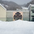 황금탕 | 삿포로 가볼만한곳 고가네유 온천 아이누교류센터