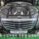 남경모터스 이미지