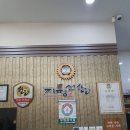 지평선한돈전주점 이미지