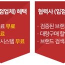 (주)에스디상사 이미지
