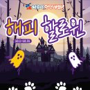 멍멍 앤 야옹 이미지