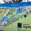 왕송호수공원 티스토리