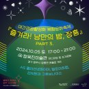 퍼스널 메이크업(야간) 이미지