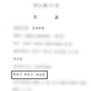 변호사최순규최용준법률사무소
