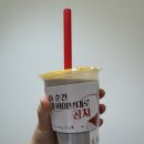 아산종합약국 | [아산]삼성미즈조리원 후기/클래식룸12박13일/비용/7~13일차 후기(feat.제이휴마사지)