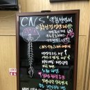 솔백한의원 | 주화목교회 근처 솔백한의원 후기