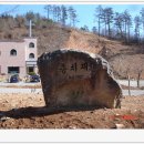 호남목장 이미지