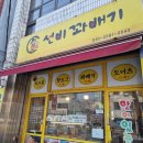 대전대흥동우체국(1층) 이미지