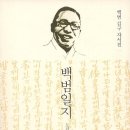 CUM역사도서관 이미지