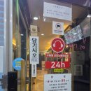 구파발코인노래연습장 이미지