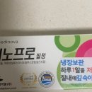 오투비트 | 5년 만에 만성 칸디다 질염 탈출 후기 2탄 (광고 아님)