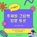 오색발전소 이미지