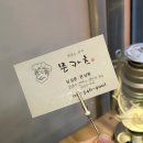 냉천로 164(top 빌딩) 앞 횡단보도 | [진해맛집] 진해 자은동 돈까스맛집 문카츠, 나만알고 싶은 인생맛집