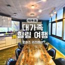 토파즈노래방 이미지