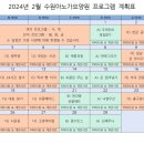 수원아노가요양원 이미지
