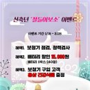 복음보청기 강서센터 이미지