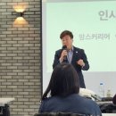 주식회사 로와이드
