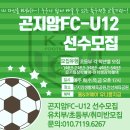 파시온스포츠
