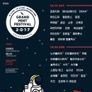민트 이미지