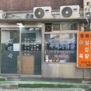 형제옥 이미지
